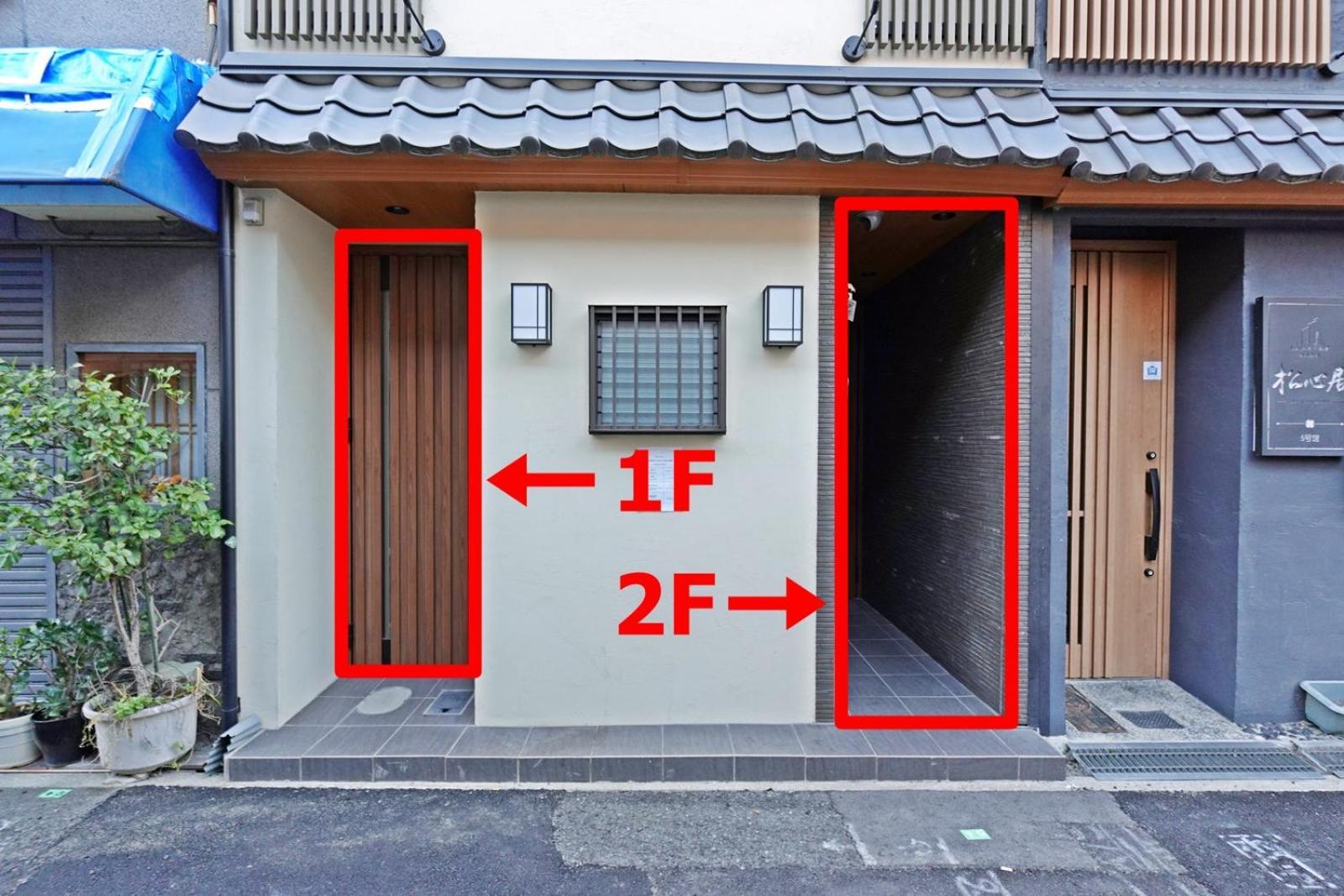 Apartemen Entire House In 山王 Osaka